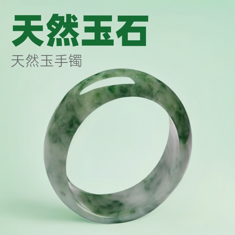 厂家批发贵州翠手镯翡翠女款玉镯十元地摊玉石玉器玉冰透礼品文玩