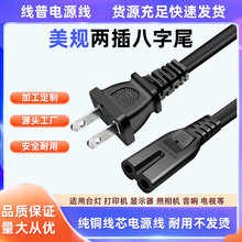 ���~Type B��Ҏ���˼��ô�ɲ����β�Դ�� 2о8�փɿ״�ӡ�C��