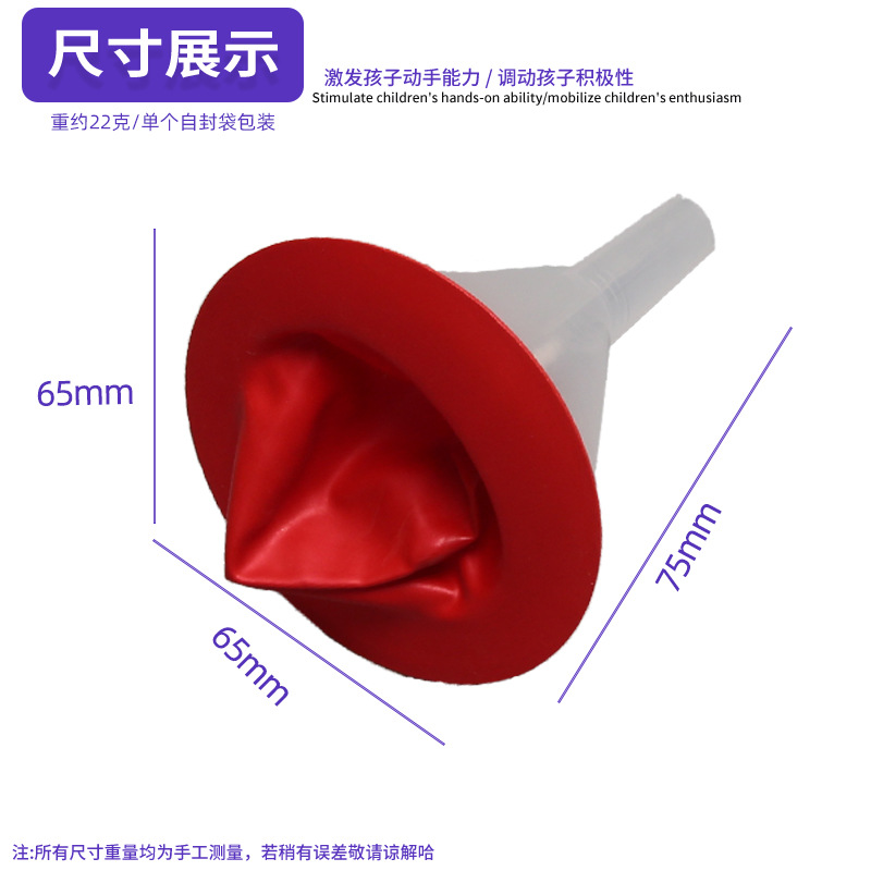 Ciencia y tecnología de bricolaje pequeña producción cañón de aire casero material didáctico experimental para estudiantes de primaria y secundaria paquete de material experimental