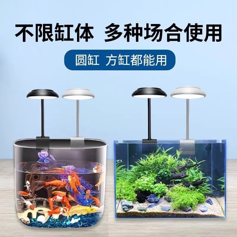 マイクロランドスケープ照明 USB ソケット高輝度省エネ LED 水槽ライトデスクトップ水槽ライト植物成長補助光|undefined