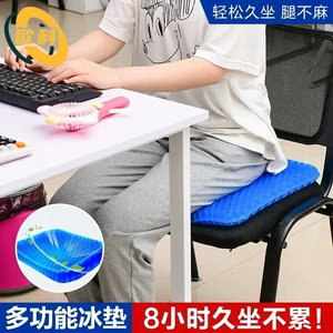 Qalınlaşdırılmış Gel Yastıq Bal Pətəyi Yay Sərinləşdirici Avtomobil Oturacaq Yastığı.