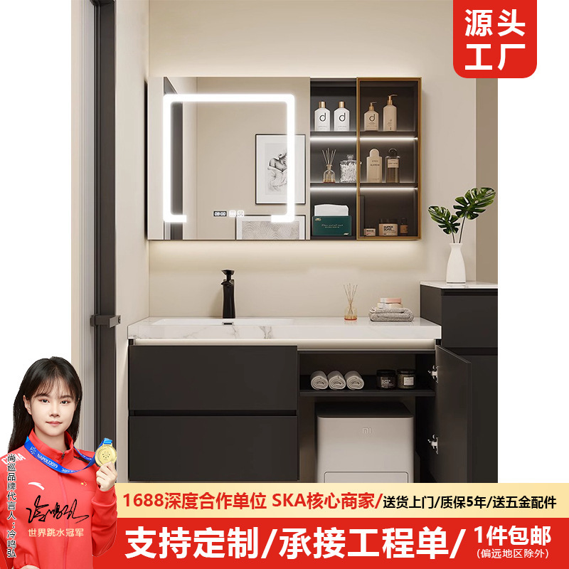 Rock Plate Ceramic Seamless Basin Sweeping Robot Bathroom Cabinet Bathroom Washing Table Wash-washing Table Cabinet Combination