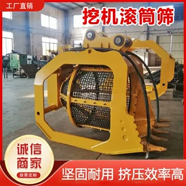 其他工程机械;工程机械配件;工程建筑机械