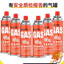 ��ʽ�t��ޱ�yʽͨ��Һ��Сú��ƿ���鿨����˹����ȼ����b