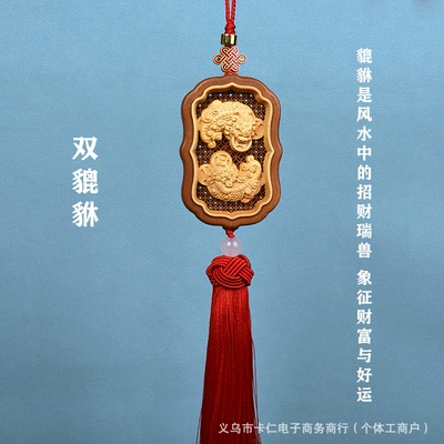 Buddha Car Pendant Eight Guardian, Car hanging - double-pixiu