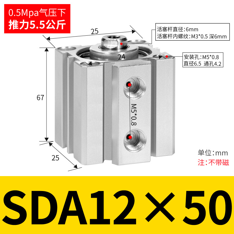 SDA SDA50/63/80/100ɵϽС
