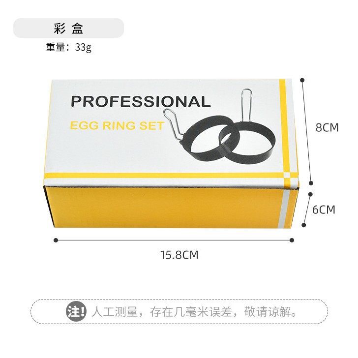 Tortilla redonda de silicona mango antiadherente tortilla anillo tortilla molde modelo pastel molde herramienta para hornear