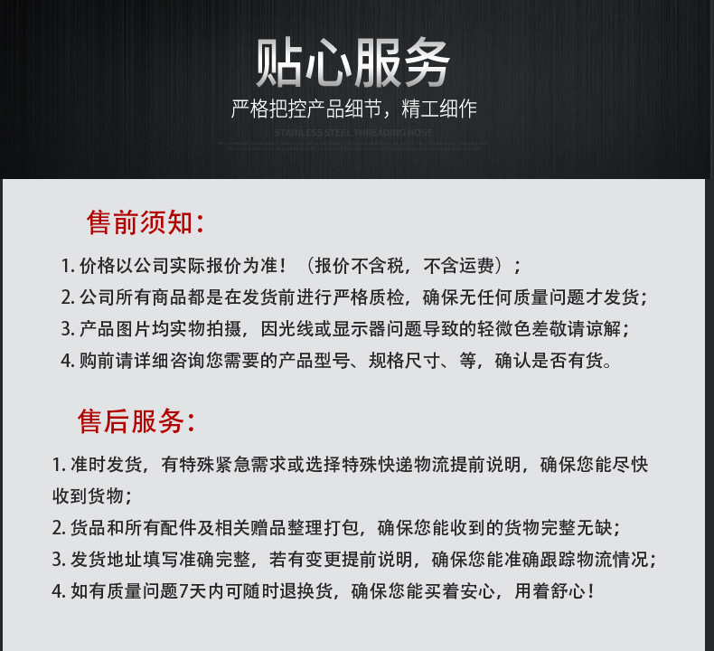 臻启详情_10.jpg