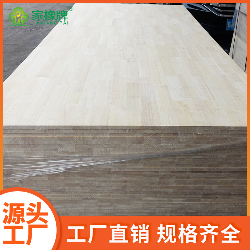 广东现货批发28mm泰国橡胶木集成材AA级家装板橱柜板家具板指接板