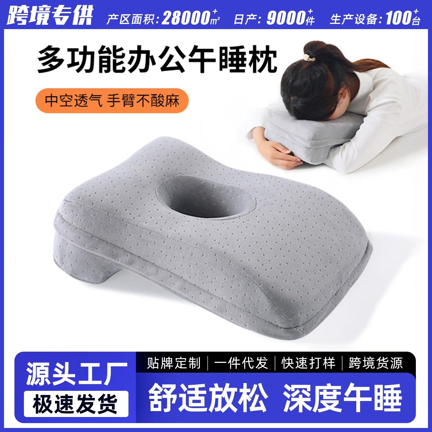 Трансграничная подушка для сна в офисе в классе обеденный перерыв артефакт сна