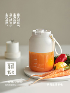 [Flash Sale Limited to 1 Unit] Olayks Instant Juicer Small Portable Household Juicer Cup Crushed Ice Juice