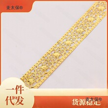 -宽度皇冠底座压花铁片 皇冠发饰配件材料麦太保麦太保