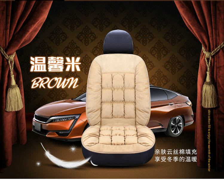 Cross-border Hot-selling Winter Warm fleece-lined Thickened Short Plush Car Seat Cushion Non-slip Tie-free Driving Single Seat Butt Pad