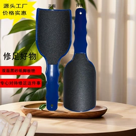 磨脚石;指甲锉;其他家务清洁