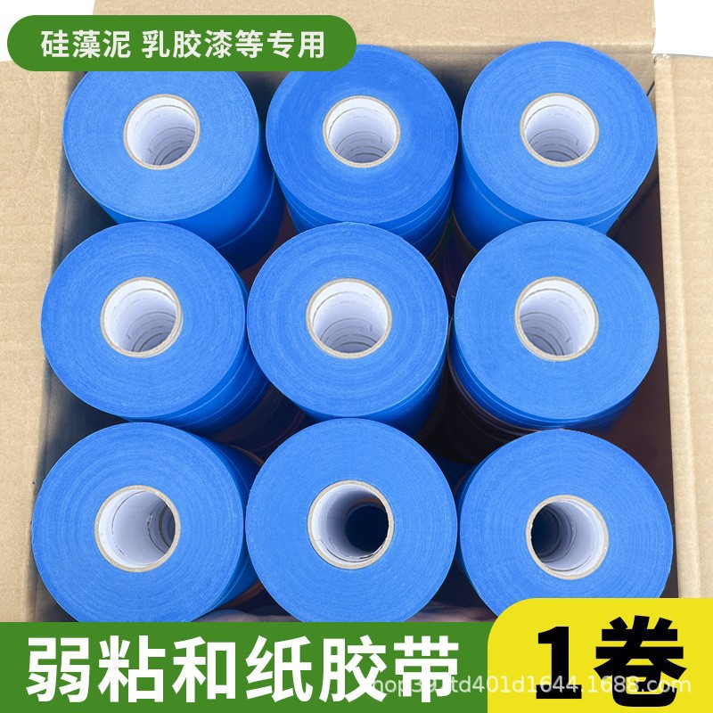 Weak adhesion and paper color separation paper tape wholesale decoration wall latex paint masking lo