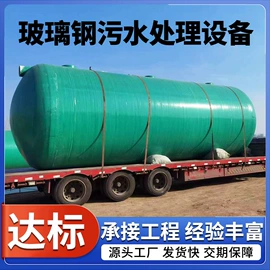 污水处理设备;气浮设备;沉淀池