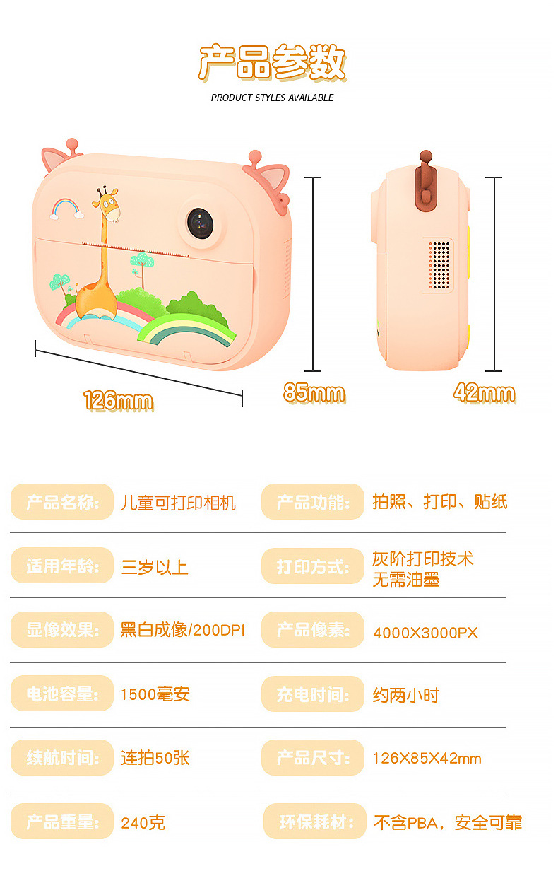 O1CN01pJjVmF21GM2CLT5mI_!!1102