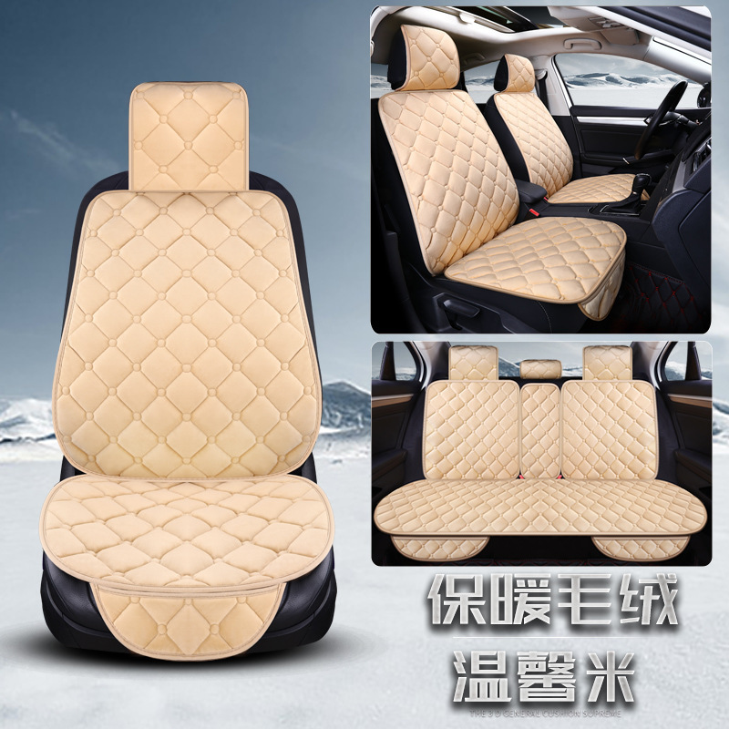 Universal – Winter Car Seat Wool pad - beige