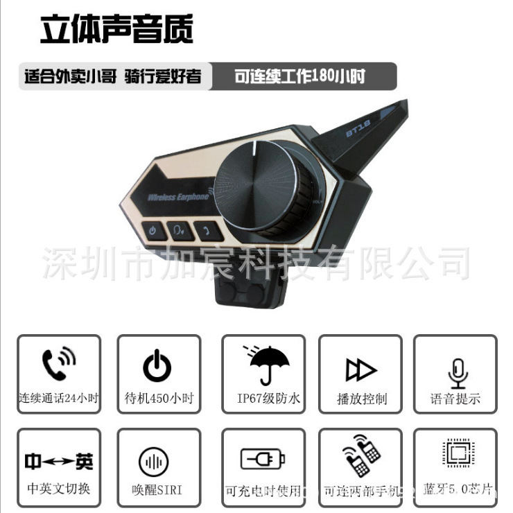 BT18 Helmet Motorcycle Bluetooth Headset Automatic Answering Navigation Listening to Music Stereo Sound Quality Wireless Headset BT18 Helmet Motorcycle Bluetooth Headset Automatic Answering Navigation Listening to Music Stereo Sound Quality Wireless Headset