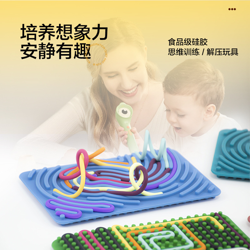 Amazonのホットなクロスボーダー新製品カラフルなシリコン減圧ボード教育用子供用シリコン減圧SensoryBoard|undefined