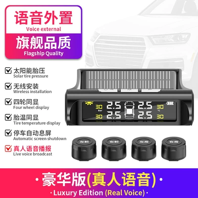Real-Time Tire Detection System for – Tire pressure monitoring system - deluxe-version-color-screen-voice-external
