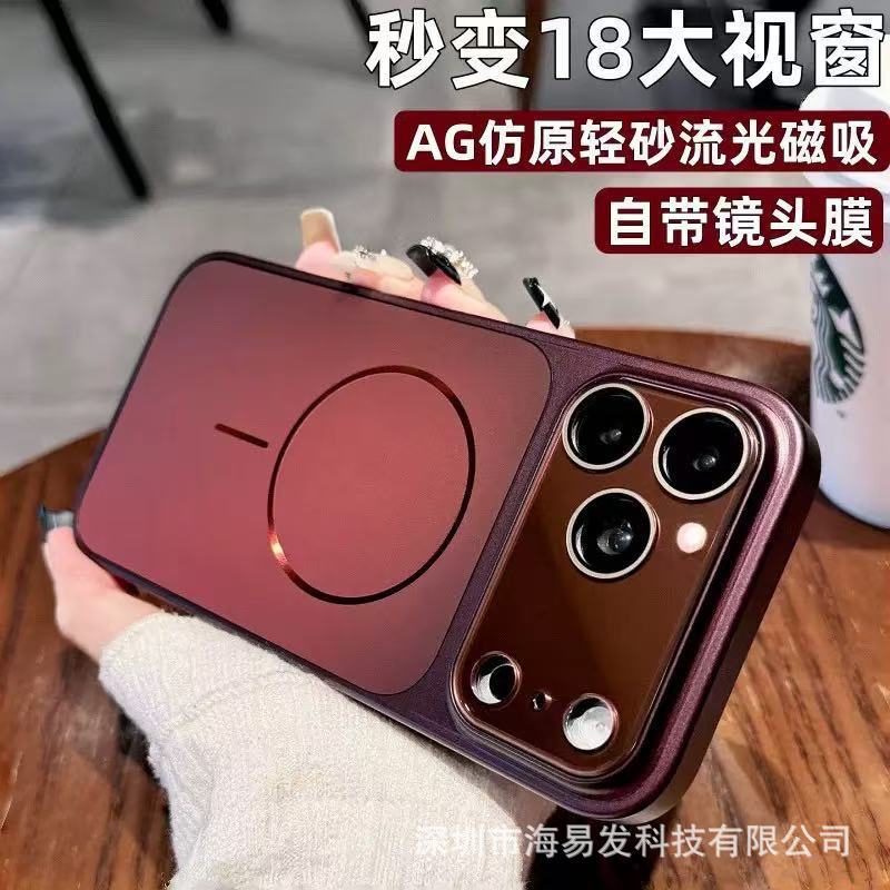 Suitable for Apple 18 Pro Max, featuring a large, flowing design, a phone case for iPhone 17 in the original color, with magnetic adsorption and AI buttons, offering full coverage