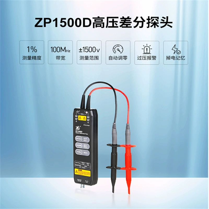 Осциллографический зонд ZLG Zhiyuan ZP1500D с высокой точностью и разницей напряжения