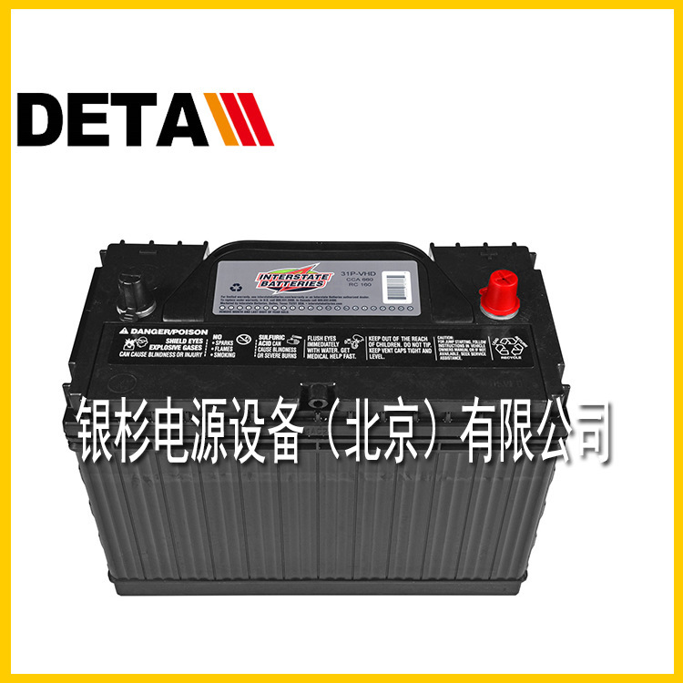 American intercontinental INTERSTATE battery MTP-96R maintenance-free start 12V80AH Marine RV American intercontinental INTERSTATE battery MTP-96R maintenance-free start 12V80AH Marine RV
