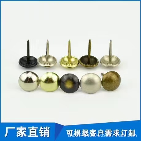青古沙发泡钉装饰铁软硬包钉图钉子仿古铜钉圆头仿金鼓平头铆泡钉