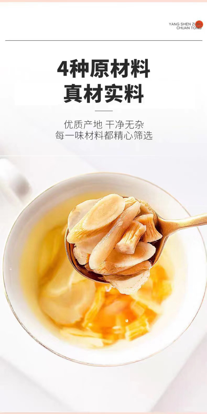 Four Treasures Herbal Tea Si Bao Cha Cold Brew Blend with American Ginseng Astragalus Codonopsis Ophiopogon 5g x 10 Bags quality and texture