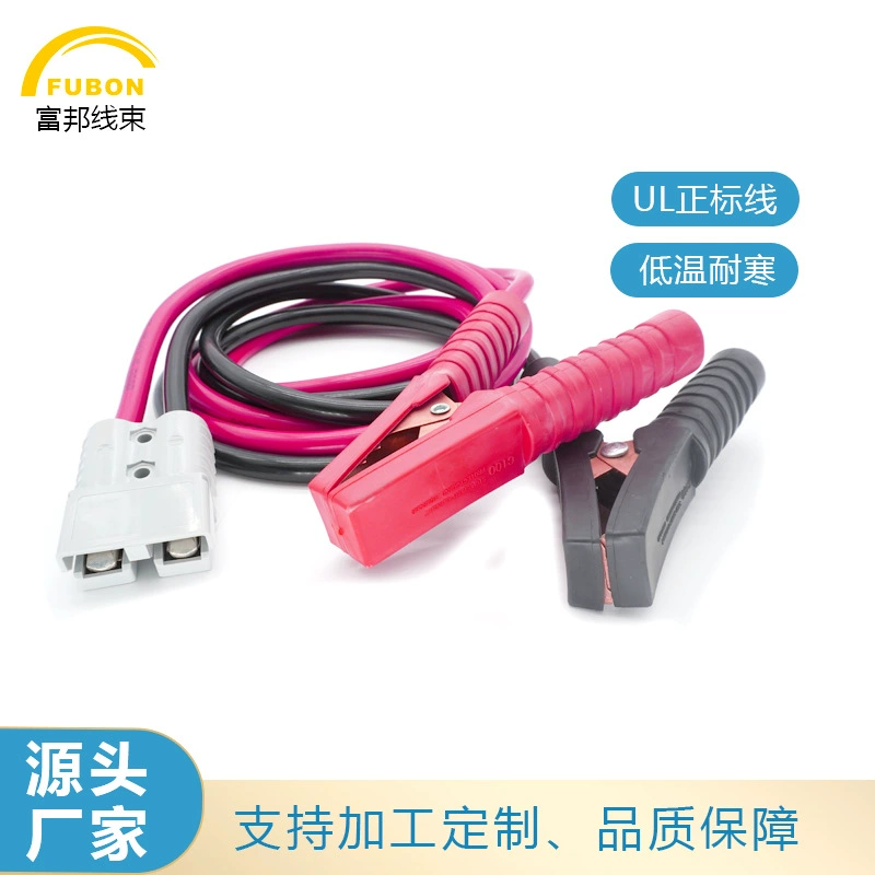 Аварийный запуск автомобильной батареи