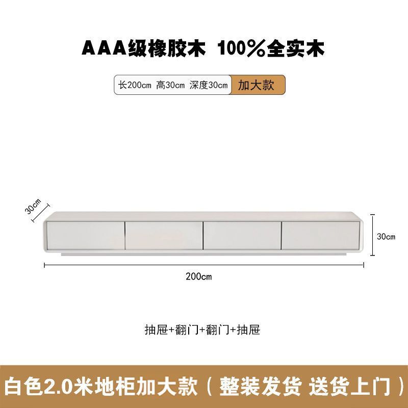 全实木电视柜中古风极简风地柜胡桃色小户型客厅窄款落地整装地台|undefined