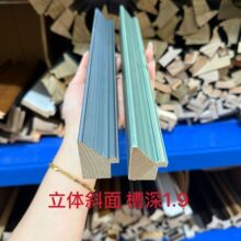 松木彩色实木线条 高端立体手擦色绣品油画装饰画装裱外框线条