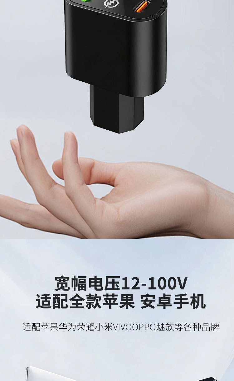 New National Standard (2+2) 66W Electric Vehicle Mobile Phone Charger, Electric Bike In-Car USB Fast Charging Pd Adapter