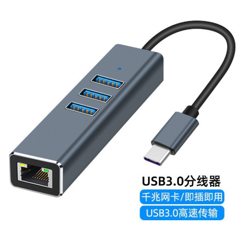 Apple/PC/iPad/ラップトップの互換性の高い多機能100Mイーサネットポートコンバータに適しています。|undefined