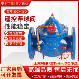 ��ī�� 100X-16Q�b�ظ����yˮ��ˮλ�Ԅӿ����y��ĥ�T�F�aˮ�y