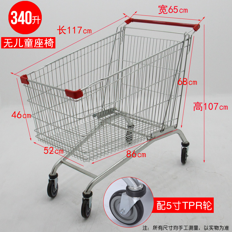 헤링본 340리터 [TPR 휠 탑재]