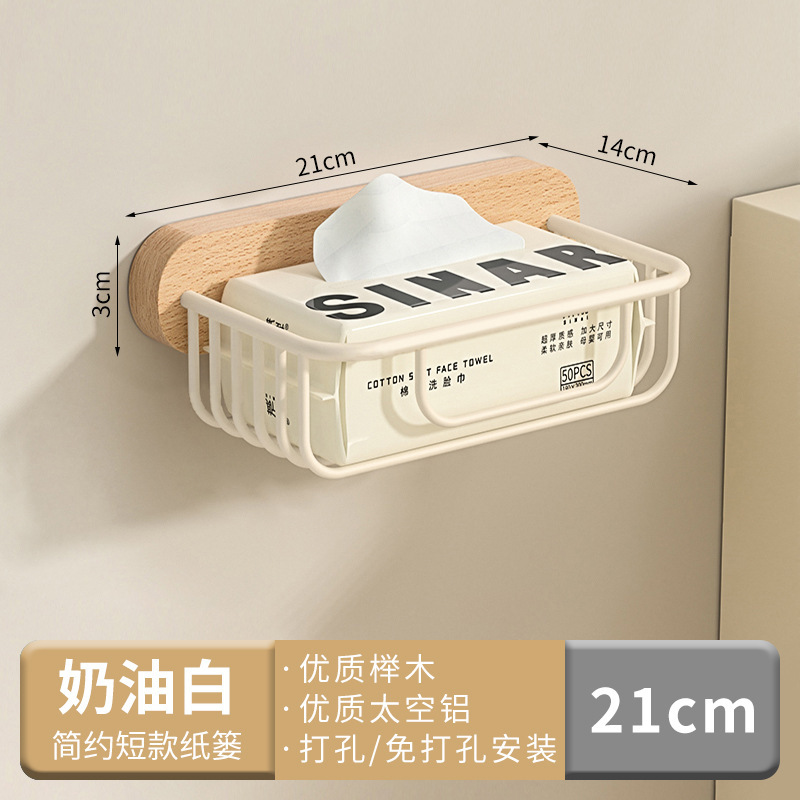 ウォールナットバスルームティッシュボックス壁掛けトイレットペーパーホルダーバスルームティッシュ収納ラックティッシュペーパーパンチなし|undefined