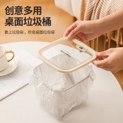 高級感のある軽い高級感のある寝室コーヒーテーブル家庭用テーブルミニかわいい車載収納プッシュ式卓上小型ゴミ箱