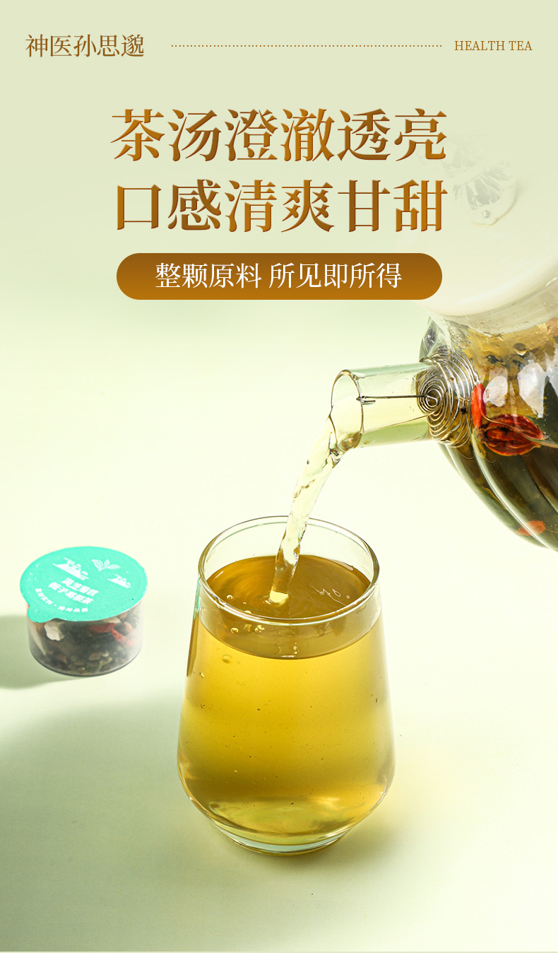 Ginseng Goji Longan Red Date Tea Bags 30 Styles Herbal Fruit Tea Bulk Mini Jars Wellness Flower Tea specifications
