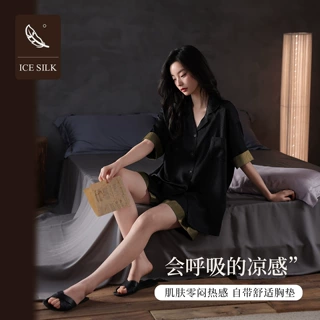 【冰雪丝】凉感撞色冰丝睡衣女夏醋酸缎质感套装黑色家居服带胸垫