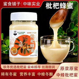 蜂蜜;其他蜂产品