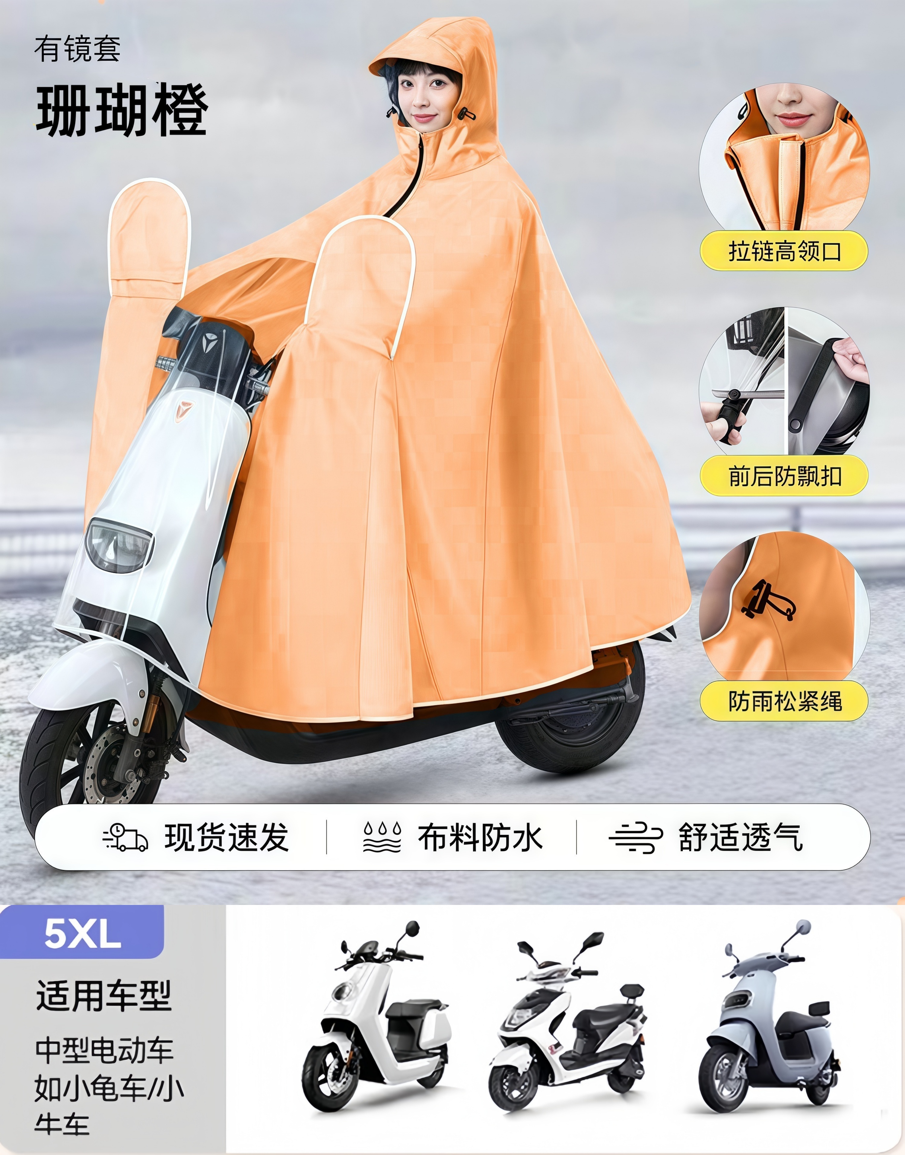 우수 5XL - 거울커버가 있는 싱글 [확대 및 두꺼워진 옥스퍼드천 누수백 반품 및 교환] 코랄오렌지 ±1%