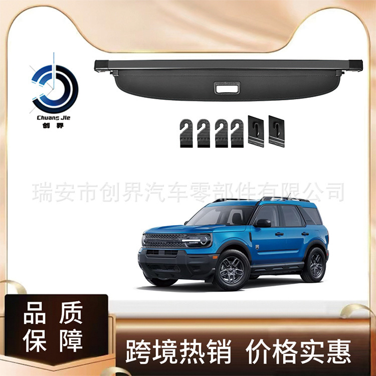 Retractable Cargo Compartment Cover, Safety Sunshade, Rear Seat Cover, Rear Trunk Protector, Anti-Peep Luggage Privacy Screen Retractable Cargo Compartment Cover, Safety Sunshade, Rear Seat Cover, Rear Trunk Protector, Anti-Peep Luggage Privacy Screen