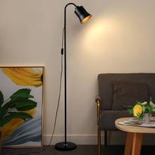 落地燈客廳卧室ins風創意床頭燈現代簡約沙發傍邊超亮立式台燈