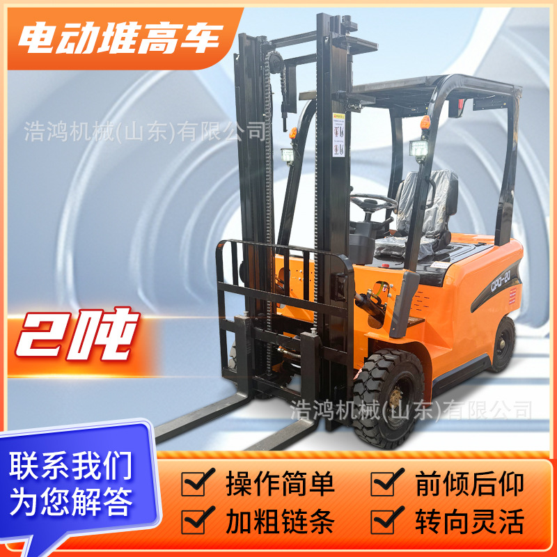 2吨3吨全自动小叉车液压升高座驾式装卸车堆高车 电动升降叉车