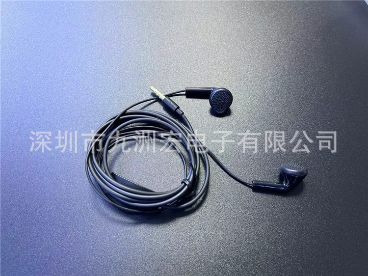 Aplicable a auriculares originales Samsung S5830 C550 auriculares universales de cable de control de cables tipo auriculares en el oído plano