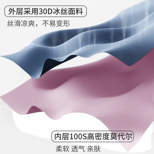 Spring and Autumn Men's Underwear Men's Silk Antibacterial Crotch Breathable 100 Count Modal Boxer Briefs Seamless High Elastic Underwear