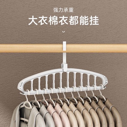 Cross-Border Exclusive 11-Hole Multifunctional Traceless Hanger for Dormitory Home Use Magic Clothes Drying Rack Bedroom Wardrobe