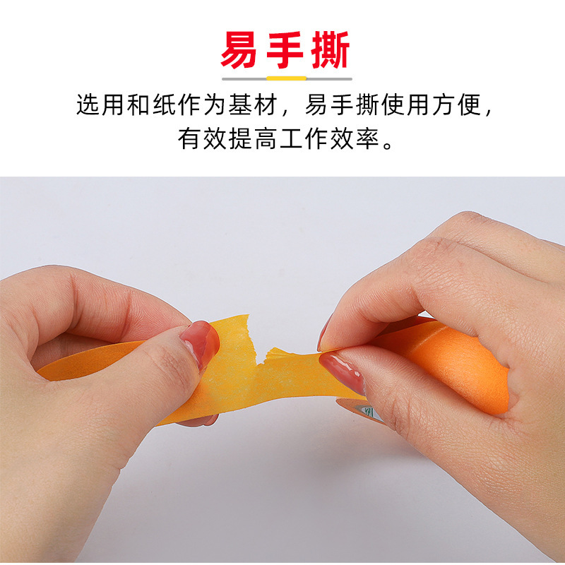 Amarillo y cinta adhesiva de papel de alta viscosidad en la pared exterior de agua pintura de piedra real pintura epoxi pintura de piso puntuación pintura de pulverización decoración de enmascaramiento